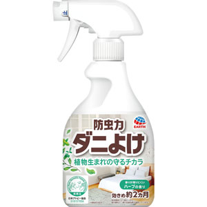 防虫力 ダニよけスプレー  300mL