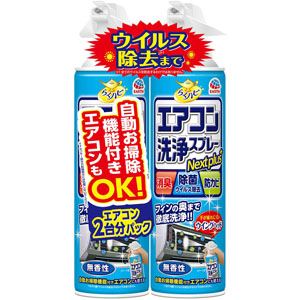 らくハピ エアコン洗浄スプレー Ｎｅｘｔｐｌｕｓ 無香性  420mL×2本