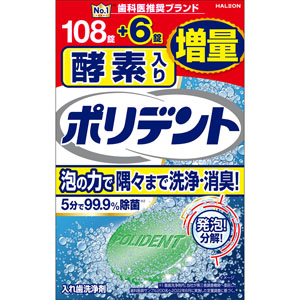 酵素入り ポリデント 増量品  108錠+6錠・2.7g×114錠