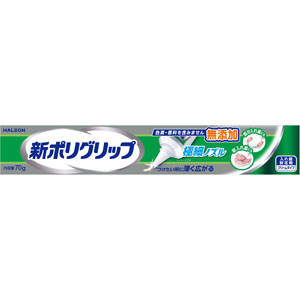 新ポリグリップ 極細ノズル  70g 【管理医療機器】