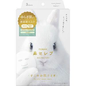 ネピア鼻セレブＳＫＩＮＬＩＳＭ すこやか肌うさぎ 美容液マスク  27mL×3枚