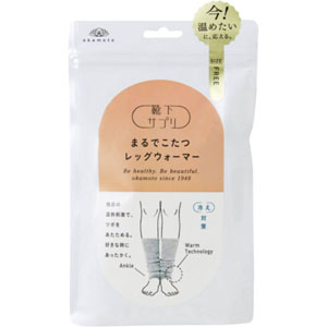 靴下サプリ まるでこたつレッグウォーマー  1足