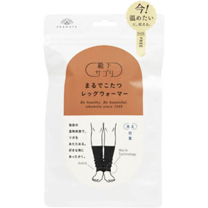 靴下サプリ まるでこたつレッグウォーマー  1足