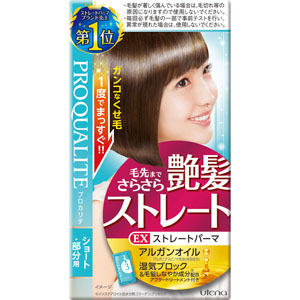 プロカリテ EXストレートパーマ ショート用  1個  【医薬部外品】