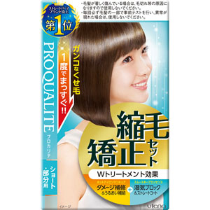 ヘアケア・ボディケア/ヘアカラー Tomod's ONLINE SHOP