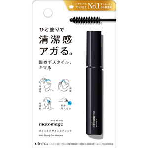 マトメージュオム ポイントデザインスティック  10mL
