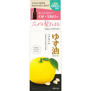 ゆず油 無添加ヘアオイル  60mL