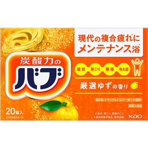 バブ ゆずの香り  20錠 【医薬部外品】