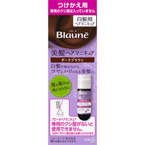 ブローネ美髪ヘアマニキュア 付替用  72.0g