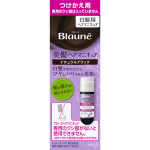 ブローネ美髪ヘアマニキュア 付替用  72.0g