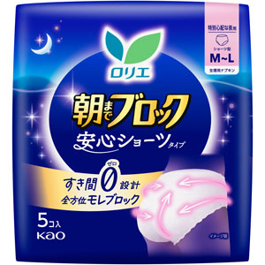 ロリエ 朝までブロック 安心ショーツ Ｍ－Ｌサイズ  5個　 【医薬部外品】