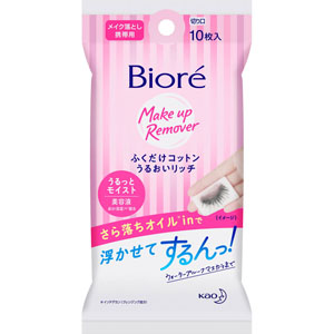 ビオレふくだけコットン うるおいリッチ うるっと 携帯用  10枚(35mL)