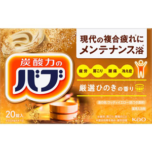 バブ ひのきの香り  20錠 【医薬部外品】