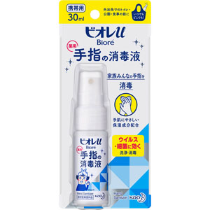 ビオレｕ 手指の消毒液 携帯用  30mL 【指定医薬部外品】