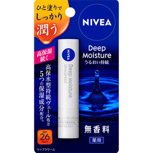 ニベア ディープモイスチャーリップ 無香料  2.2g 【医薬部外品】