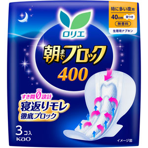 ロリエ 朝までブロック 400  3個  【医薬部外品】