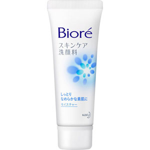 ビオレ スキンケア洗顔料 モイスチャー ミニ  30g