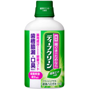 ディープクリーン 薬用液体ハミガキ  350mL 【医薬部外品】