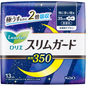 ロリエ スリムガード 特に多い夜用 ３５０  13個　 【医薬部外品】