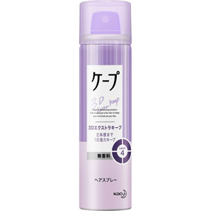 ケープ 3Dエクストラキープ 無香料  50g