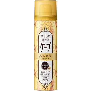 手ぐしが通せるケープ ふんわりスタイル用 無香料  42g