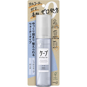 ケープ キープウォーター ハード  100mL