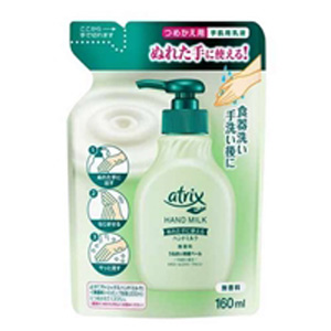 アトリックス　ハンドミルク　無香料　つめかえ用