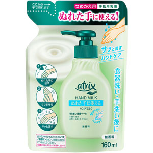 アトリックス ハンドミルク 無香料 つめかえ用  160mL