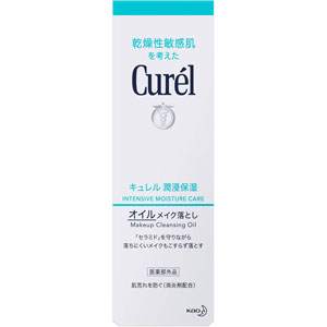 キュレル オイルメイク落とし  150mL 【医薬部外品】