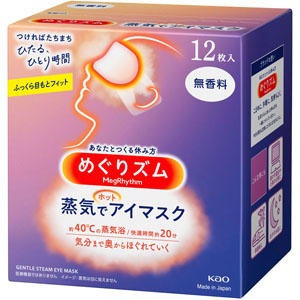 【未開封】 90枚めぐりズム 蒸気でホットアイマスク 無香料 めぐりズム 蒸気でホットアイマスク 無香料 12枚: 日用雑貨