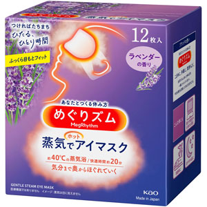 めぐりズム　蒸気でホットうるおいマスク　30枚　小さめサイズ めぐりズム 蒸気でホットアイマスク 完熟ゆずの香り ( 12枚入