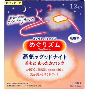 めぐりズム 蒸気でグッドナイト 無香料 12枚: 日用雑貨 Tomod's