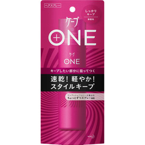 ケープ ワン しっかりキープ  80g