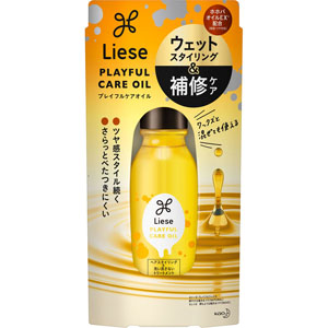 リーゼ プレイフルケアオイル  80mL