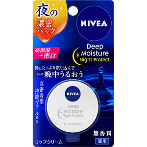 ニベア ディープモイスチャーナイトプロテクト 無香料  7.0g 【医薬部外品】