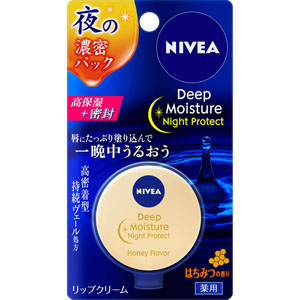 ニベア ディープモイスチャーナイトプロテクト はちみつの香り  7.0g 【医薬部外品】