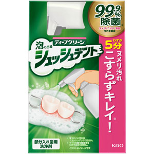 ディープクリーン シュッシュデント 部分入れ歯用洗浄剤 本体  270mL