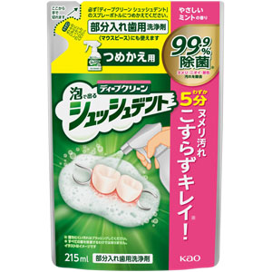 ディープクリーン シュッシュデント 部分入れ歯用洗浄剤 つめかえ用  215mL