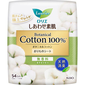 ロリエ しあわせ素肌パンティライナー Botanical Cotton100% 天然消臭(無香料)  54個