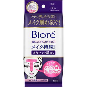 ビオレ メイク持続シートさらマット肌  30枚(35mL)