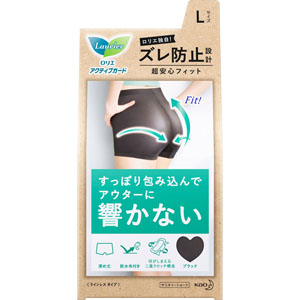 ロリエアクティブガード ラインレスタイプ Ｌ  1枚 ブラック