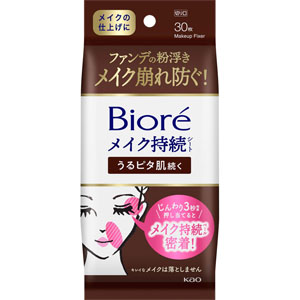 ビオレ メイク持続シートうるピタ肌  30枚(43mL)