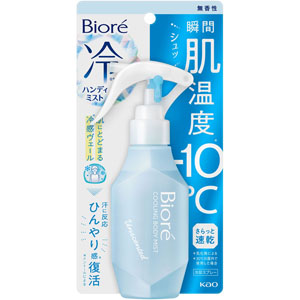 ビオレ 冷ハンディミスト 無香性  120mL