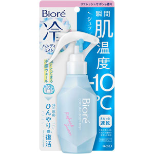 ビオレ 冷ハンディミスト リフレッシュサボンの香り  120mL