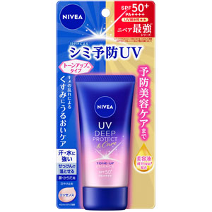 【新品】ケアベア 詰め合わせ ニベアUV ディープ プロテクト＆ケア トーンアップ エッセンス