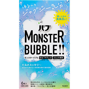 バブ モンスターバブル ゆるんとジャグジー気分  70g×6錠  【医薬部外品】
