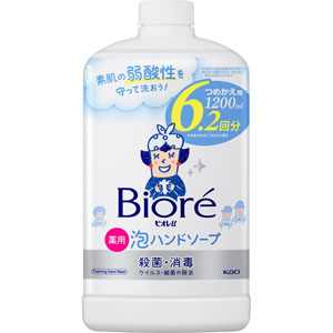 ビオレu 泡ハンドソープ つめかえ用  1200mL 【医薬部外品】