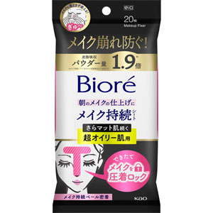 ビオレ メイク持続シートさらマット超オイリー  20枚(48mL)