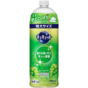 キュキュット マスカットの香り つめかえ用  700mL