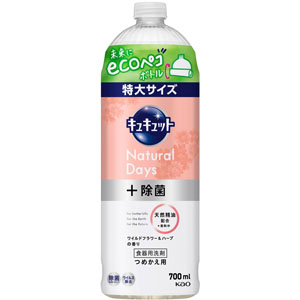 キュキュット Ｎａｔｕｒａｌ Ｄａｙｓ＋除菌 ワイルドフラワー＆ハーブの香り つめかえ用  700mL